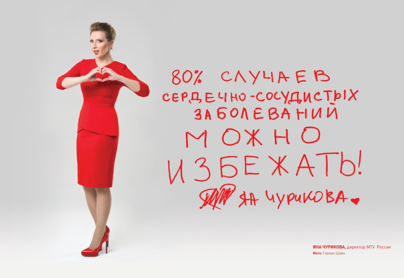 ��� �������� - �������� MTV ������ - ������� � �������..!