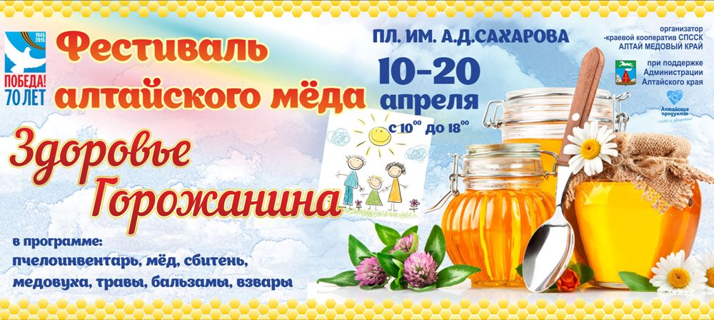 ������� ���������� ���� - �������� ���������� - 2015�