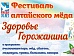 ������� ������� - �������� ���������� - 2015